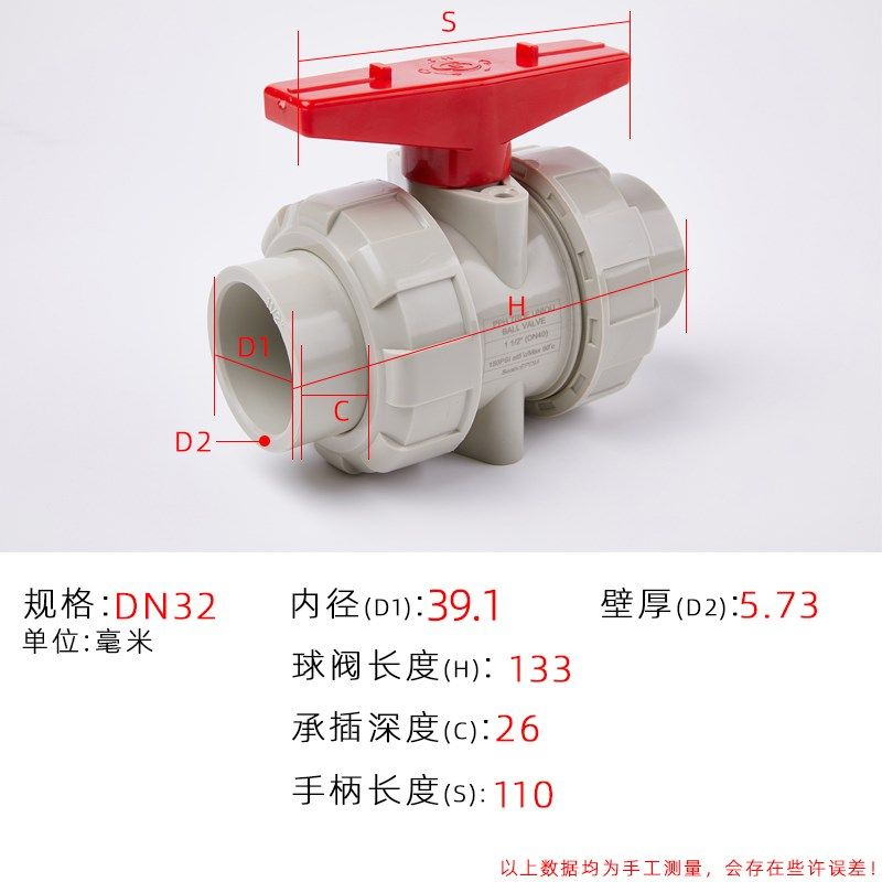 PPH活接球阀PPR双由令水管开关双活接阀门耐高温热熔水阀dn20 40
