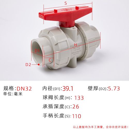PPH活接球阀PPR双由令水管开关双活接阀门耐高温热熔水阀dn20 40