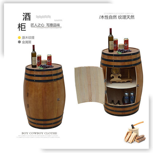 橡木桶酒柜装饰啤酒桶木质红酒桶酒吧展会婚庆摄影道具葡萄大酒桶