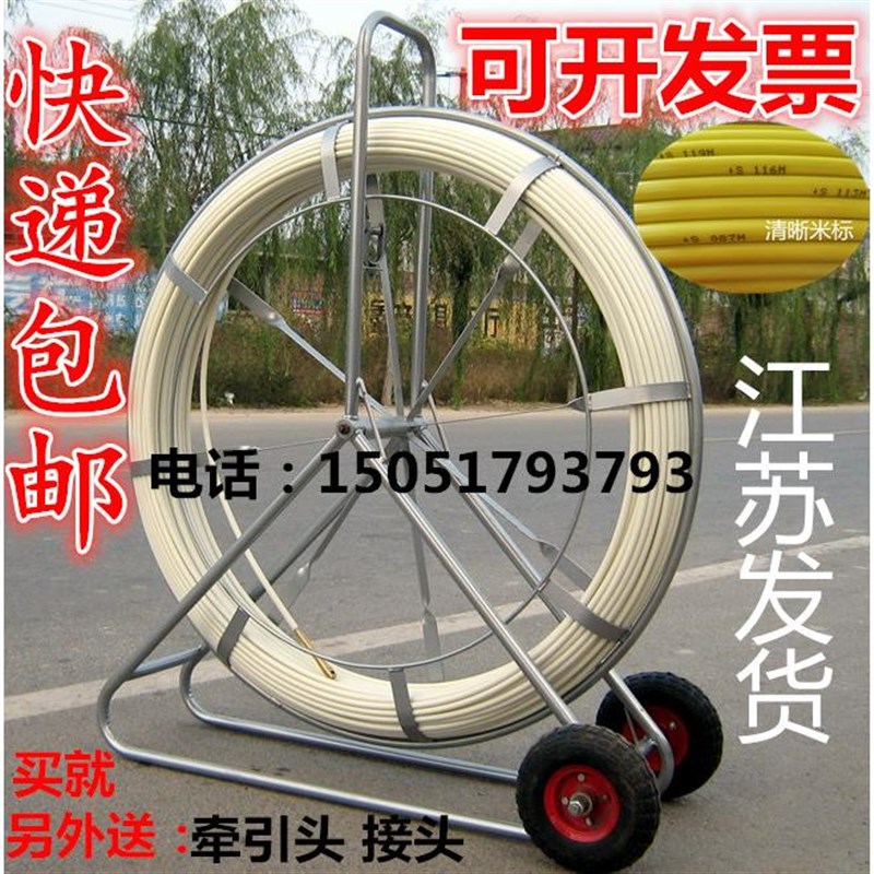 穿线器引线器玻璃钢穿管道疏通器光缆疏通器线缆工具电工穿线神器