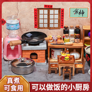 手工diy拼装小屋迷你建筑微缩模型E砖块砌墙泥瓦匠玩具别墅真房子