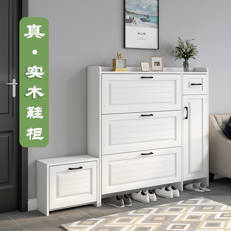 实木鞋柜家用门口2023新款爆款大容量简约现P代超薄翻斗收纳窄鞋