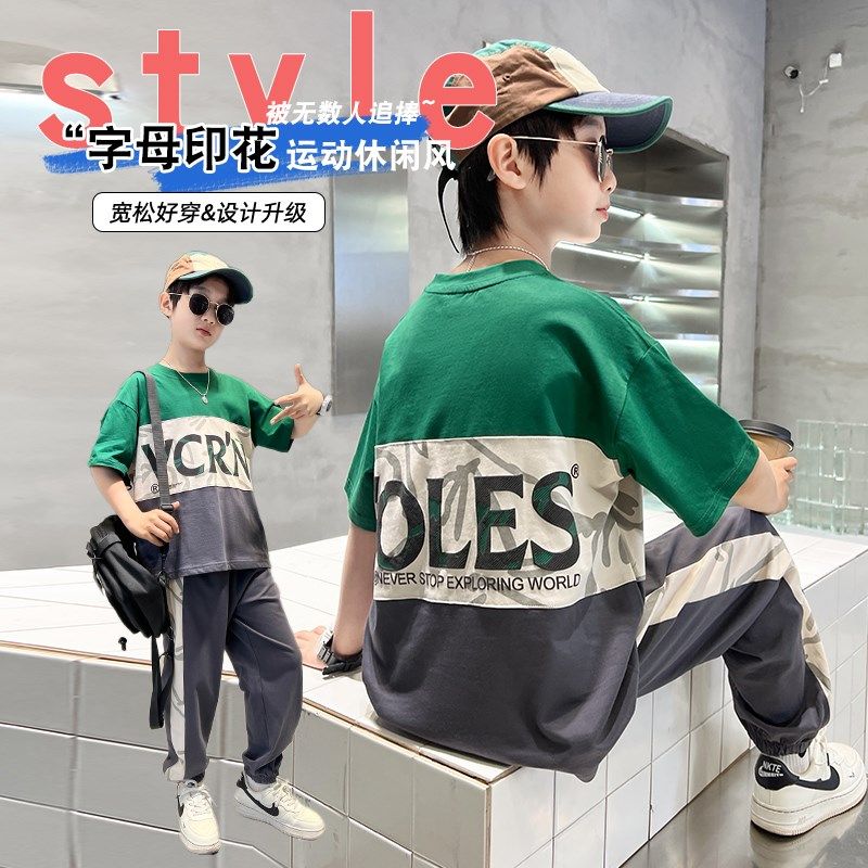 男童夏装套装2024新款儿童针织运动装纯棉薄款短袖长裤韩版两件套