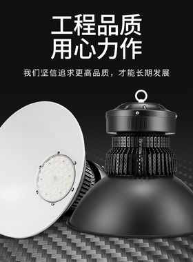 黑色鳍片工矿灯led厂房灯车间仓库超亮150W工业照明吊灯罩子100W