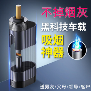 车载烟灰缸不掉烟灰神器便携抽烟吸烟神器M开车懒人防掉灰创意礼