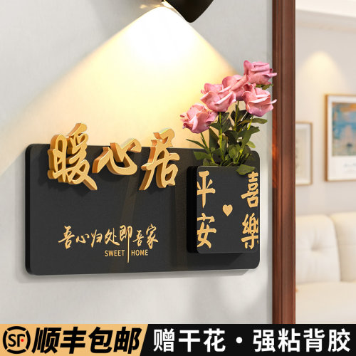 插花门牌号高级感家用装饰入户门定制2024年新款小区别墅住宅房间