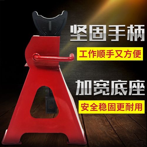 底盘汽车维修手摇顶支架固定式千金顶家用座安全支架修车支架马凳