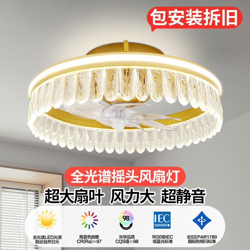 卧室客厅风扇灯2025年新款现代简约餐厅儿童房吸顶吊扇灯中山灯具