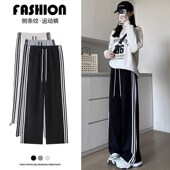 子薄款 18岁胖童直筒阔腿裤 黑色条纹宽松版 女大童夏裤 薄款 休闲灰色