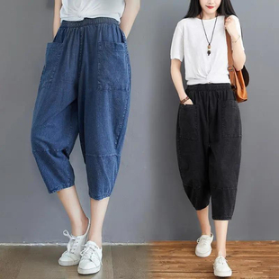 女胖mm宽松显瘦百搭松紧腰休闲哈伦裤 夏季 超薄七分牛仔裤 大码 新款