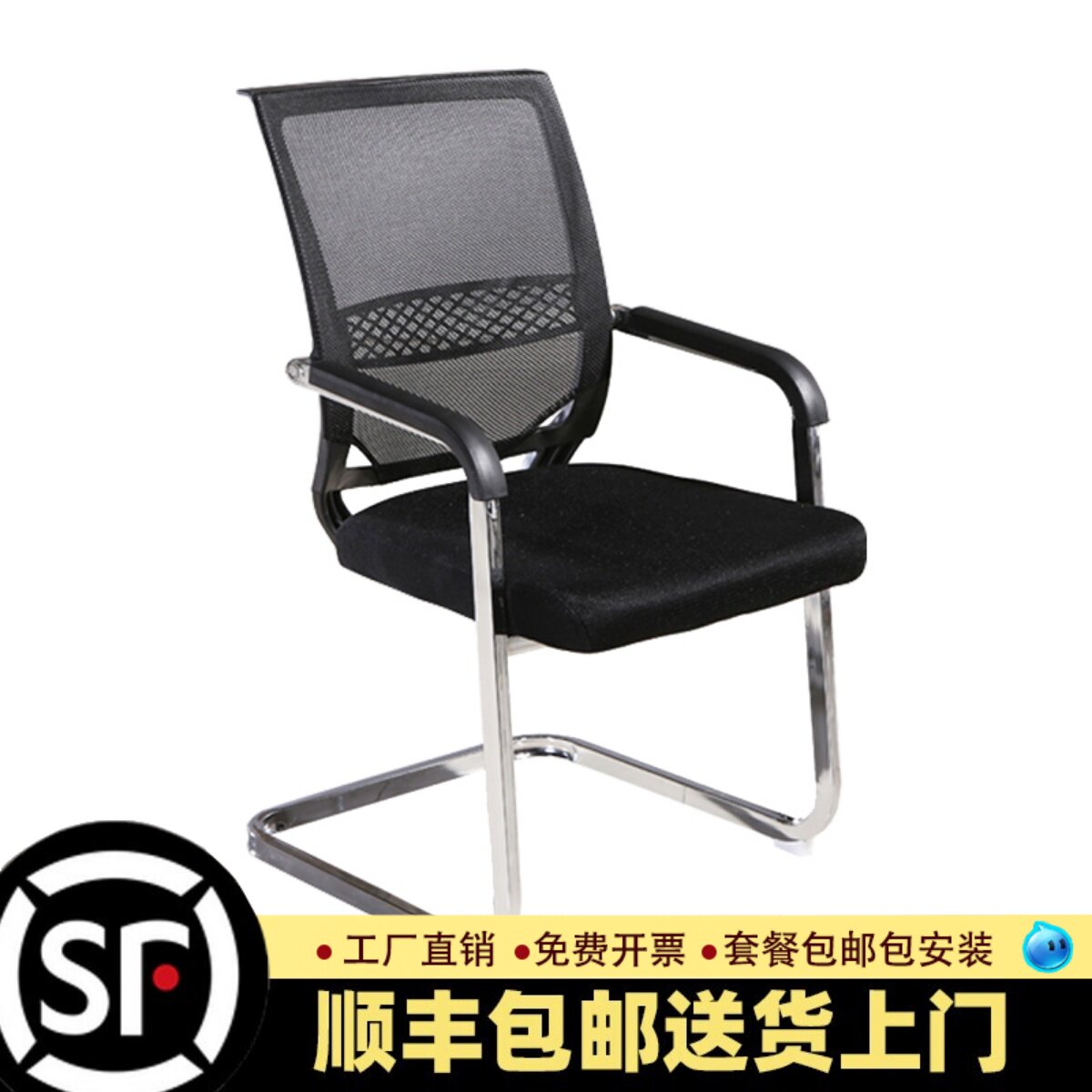 办公家具网布职员椅办公室电脑椅简约会议室接待椅办公椅