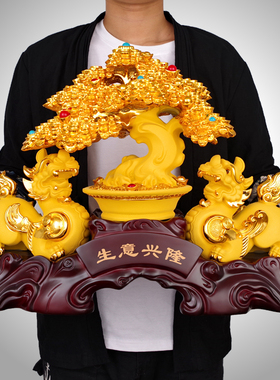 招财貔貅摆件聚财旺财客厅家居摆设店铺收银台办公室装饰开业礼品