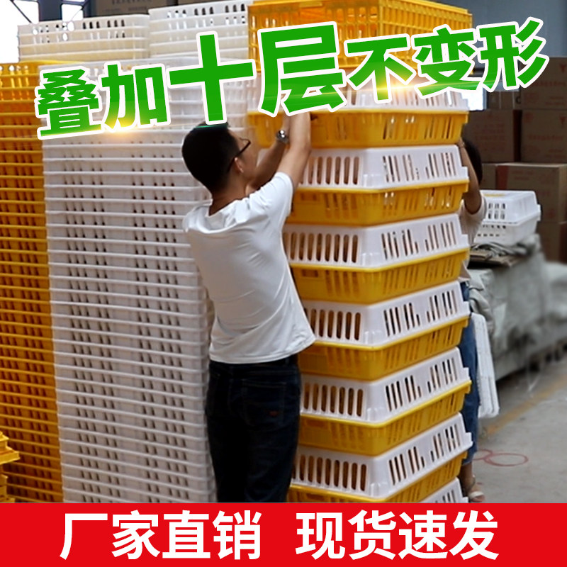 鸡笼周转箱塑料运输笼子成鸡鸭A鹅周转筐鸡用运输筐加厚装兔笼鸽图片
