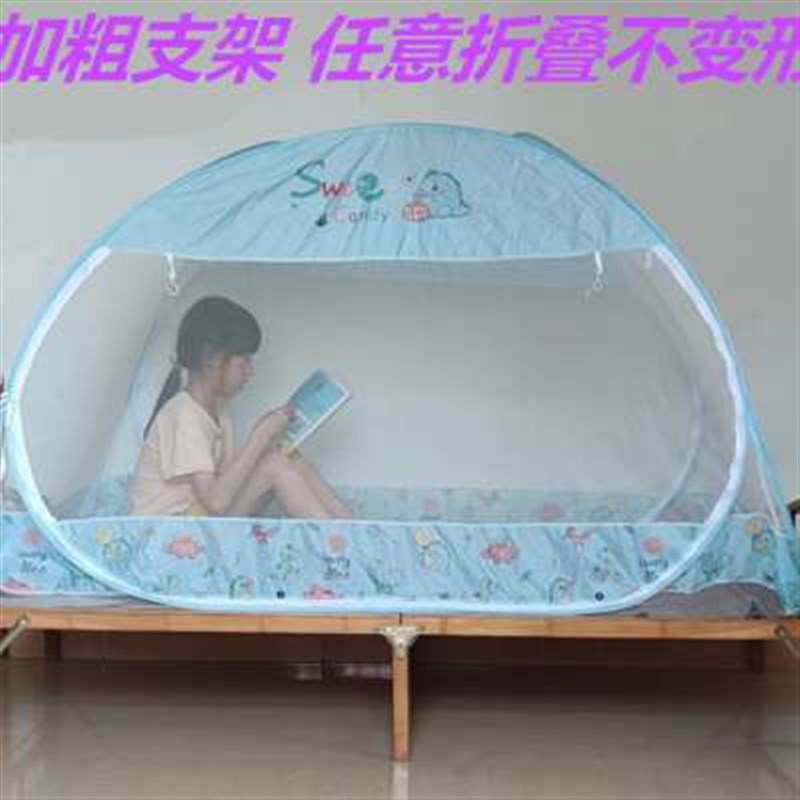 折叠床蚊帐宽60*65*165*70*75*80*85*88*90*1儿童三门Z蒙古包学生