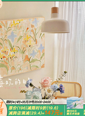 北欧奶油风客厅装饰画小清新卧室摆画挂画原木风餐厅创意风景壁画