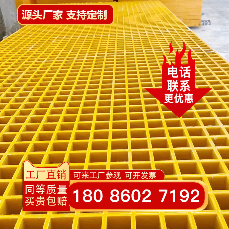 玻璃钢格栅盖板洗车房格栅板树池树篦子地沟光伏走道养殖鸽子地网图片