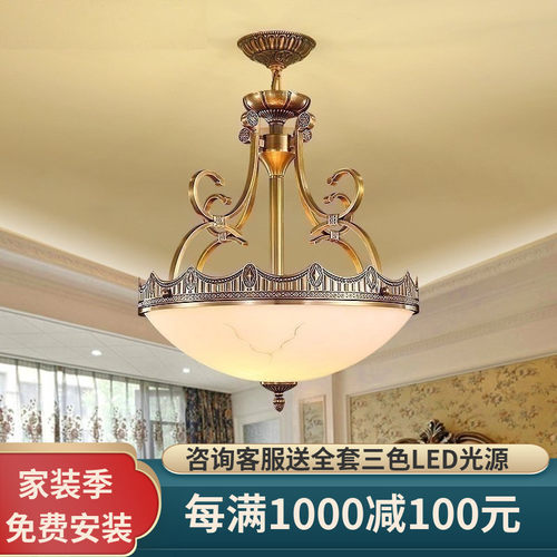 欧式全铜复古云石吊灯美式简约客厅灯饭厅复式楼大厅卧室灯具灯饰