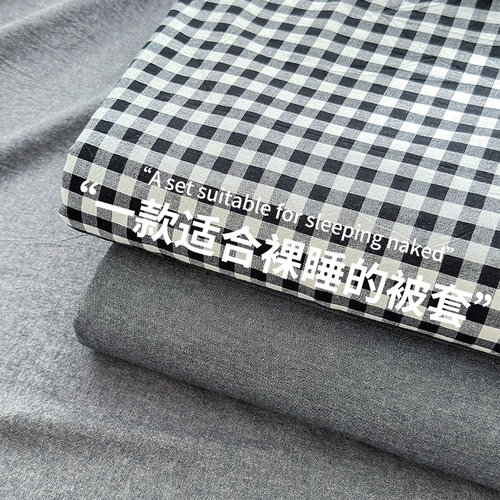 100纯棉被套单件水洗棉单人儿童学生宿舍150x200x230全棉被罩单独