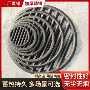 生铁炉栅圆形炉条铸铁炉箅子耐y高温柴火灶炉底地漏灰炉塞炉桥加