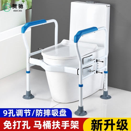 扶手栏杆老人架子家用卫生间马桶安全防滑助力厕所坐便器架免打孔