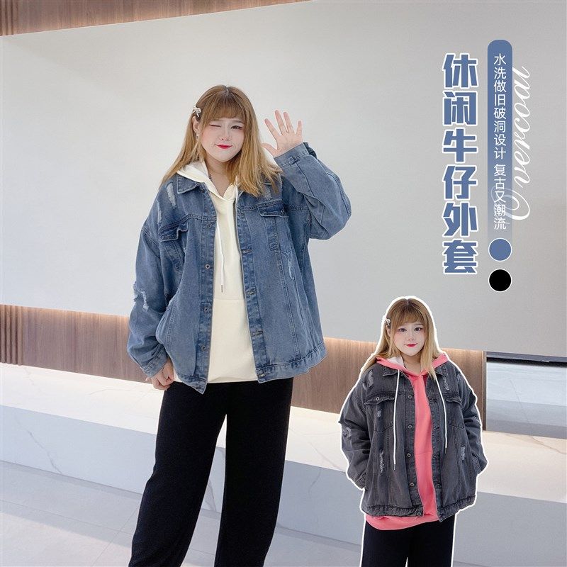 胖莹莹300斤特大码女装秋款胖mm宽松显瘦夹克韩系潮破洞牛仔外套,女装/女士精品,短外套,淘宝优惠券,粉丝福利购,淘宝优惠卷