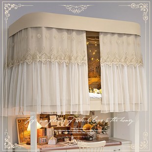 橘喵 复古床帘u型轨道宿舍上下铺强遮光窗帘寝室蚊帐大学生滑 法式