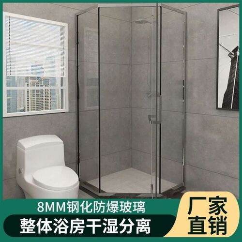 淋浴房玻璃隔断卫生间玻璃门一体式沐浴房整体定制浴屏简易移