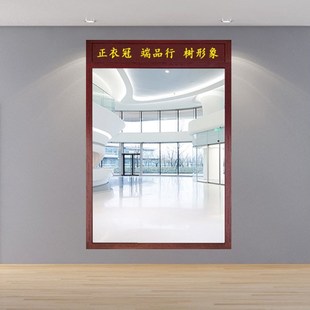 定制实木仪容镜贴墙警p容镜军容镜挂墙整容风纪镜学校单位公司大