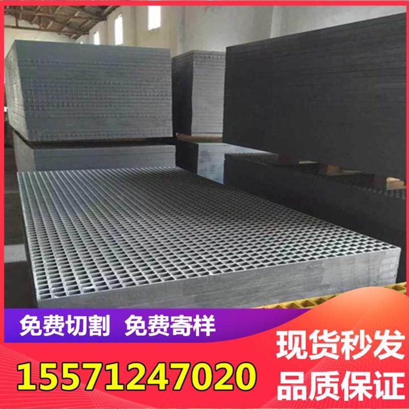 洗车房玻璃钢格栅板养殖鸽舍地网光伏发电树篦子排水地沟平台盖板图片