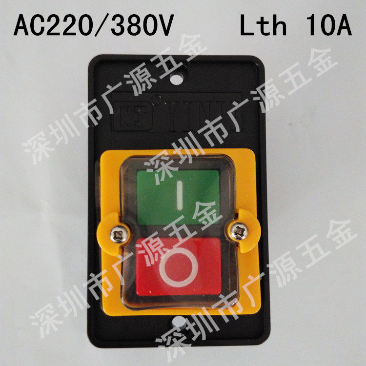 钻铣床原装防水防油按钮开关 钻床启动开关 台钻机床按钮控制开关