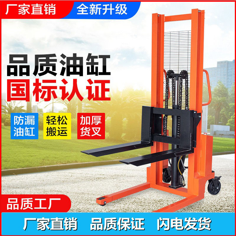 电动堆高车手动电动液压堆高机1吨2吨升降堆高车小型装卸搬运车油