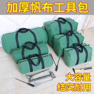 户外装备收纳袋子露营防水折叠桌椅睡袋帐K篷野餐防潮垫天幕拉链