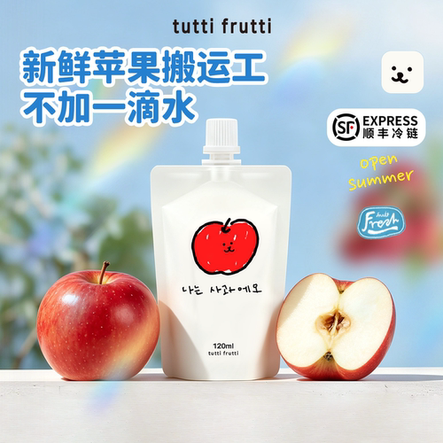 【韩国原装进口】TuttiFrutti安东红富士苹果汁nfc儿童天然果汁