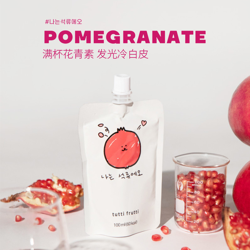 孕妇儿童果汁张子萱同款健康营养