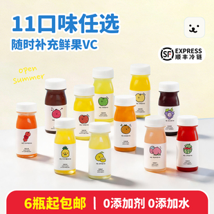 【全口味任选】TuttiFruttHPP苹果汁石榴汁鲜榨果汁儿童宝宝0添加