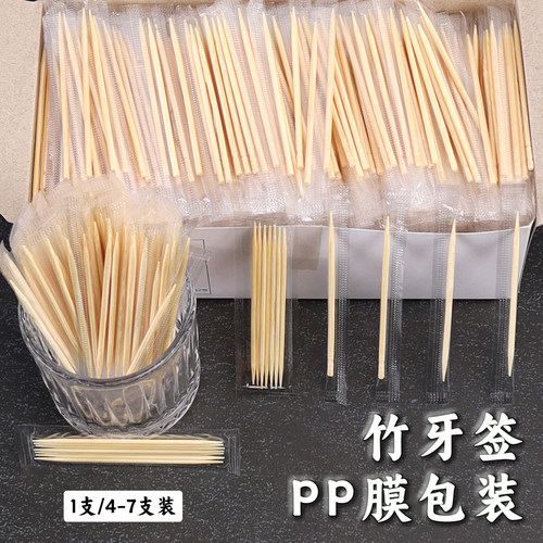 一次性牙签透明独立包装PP袋双头