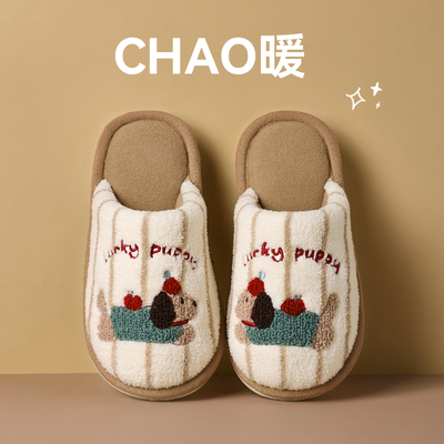 儿童棉拖鞋男童冬季2025新款室内保暖宝宝小朋友男孩家居亲子拖鞋