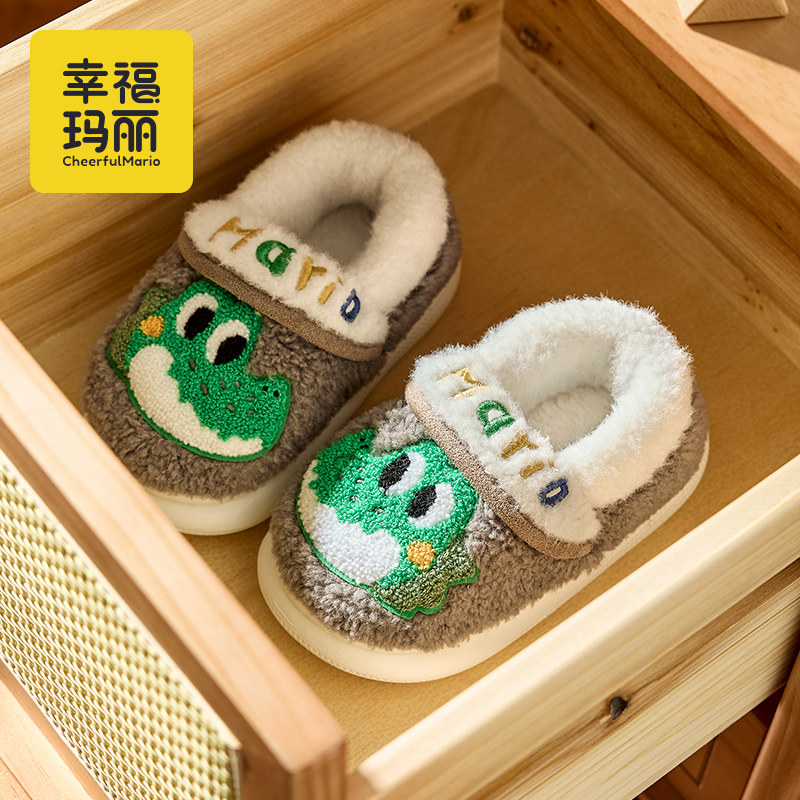 包跟儿童棉拖鞋男童冬季新款2025室内小童男孩宝宝家居毛毛绒棉鞋,居家布艺,居家棉拖/棉鞋,淘宝优惠券,粉丝福利购,淘宝优惠卷