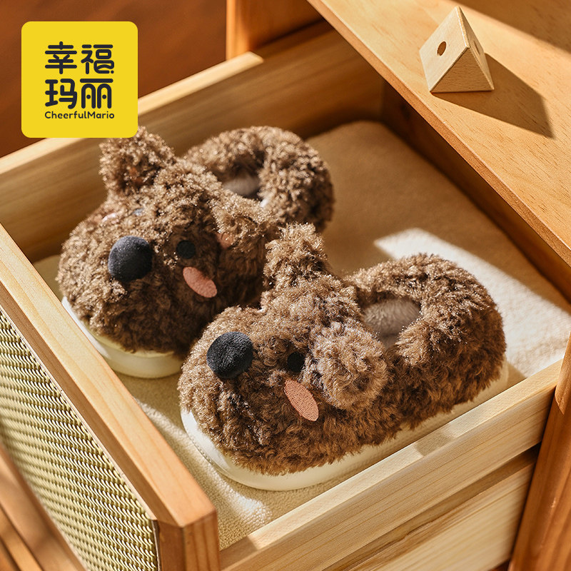 儿童棉拖鞋男童女童冬季室内包跟女孩可爱2岁宝宝家居毛毛绒棉鞋,居家布艺,居家棉拖/棉鞋,淘宝优惠券,粉丝福利购,淘宝优惠卷