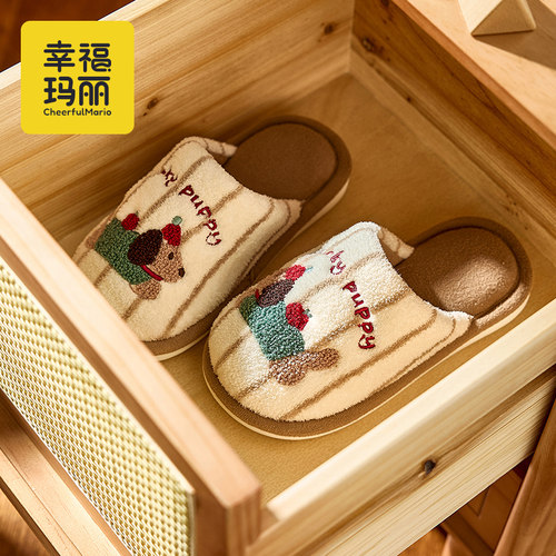 儿童棉拖鞋男童女童冬季2025新款室内宝宝小朋友男孩家居毛毛拖鞋