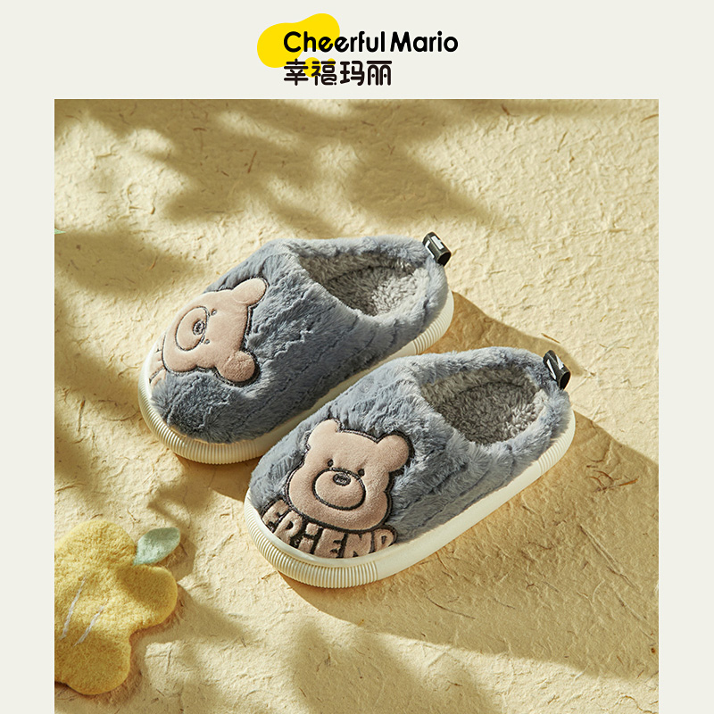 儿童棉拖鞋男童2025新款男孩冬季室内家居中大童小孩宝宝毛拖鞋