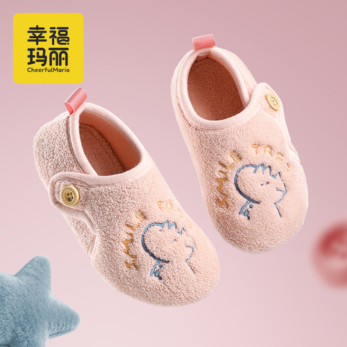 包跟儿童棉拖鞋女童冬季室内女孩婴幼儿小童可爱宝宝地板拖鞋家居