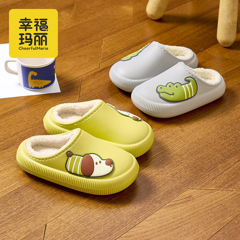 儿童棉拖鞋男童秋冬季2025新款室内家居防水男孩宝宝毛绒保暖棉鞋,居家布艺,居家棉拖/棉鞋,淘宝优惠券,粉丝福利购,淘宝优惠卷