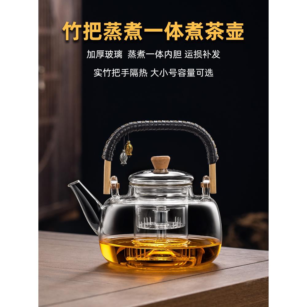 逸集耐高温加厚玻璃烧水煮茶壶一体围炉老白茶养生壶电陶炉煮水壶