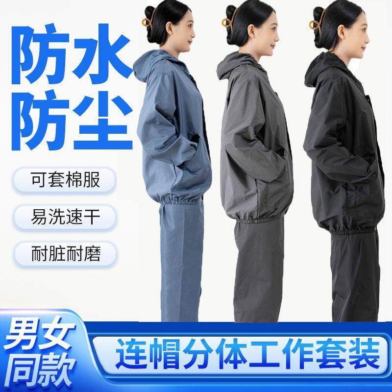 防灰尘工作服岩棉服防油污玻璃纤维连帽男女四季外穿罩衣防护衣,居家日用,防护服,淘宝优惠券,粉丝福利购,淘宝优惠卷