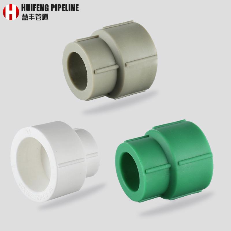PPR变径直接异径大小头25变20加厚 1寸变4分pp6分PPR水管件配件32