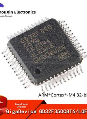 原始Gd32F350C8T6 Lqfp-48 Arm Cortex-M4 32位微控制器- mcu芯片
