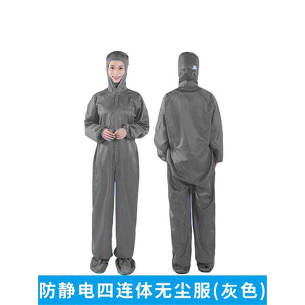 灰色防静电四连体食品厂电子厂沙灸沙疗针灸服衣服无尘服洁净服
