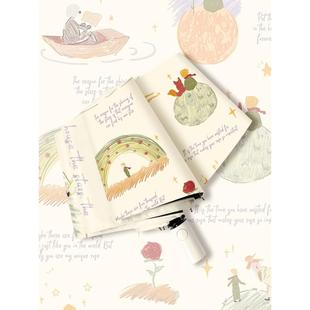 全自动晴雨两用伞女加固抗风防晒防紫外线太阳伞可爱小王子遮阳伞