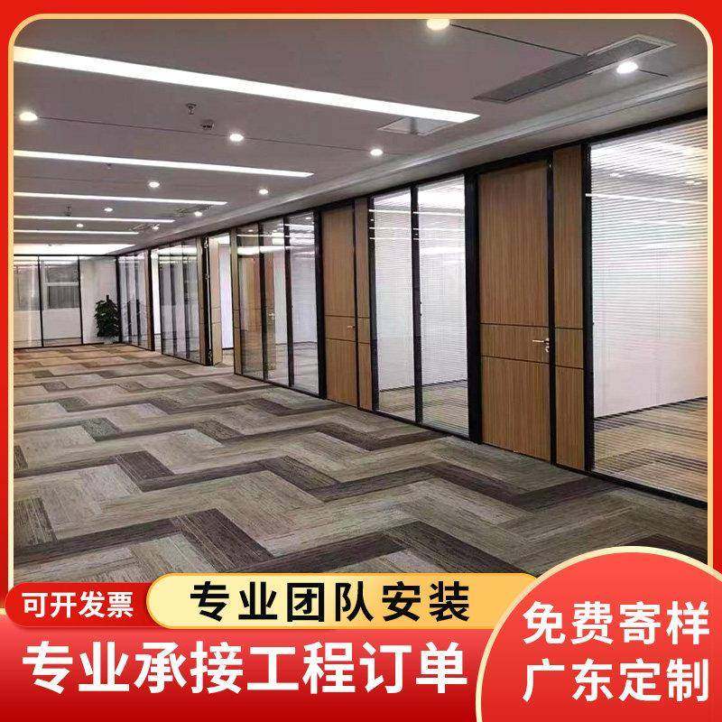 广东办公室钢化玻璃隔断铝合金玻璃隔音隔断定做玻璃双层百叶隔墙
